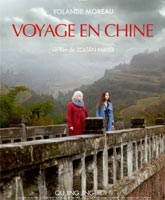 Смотреть Онлайн Путешествие в Китай / Voyage en Chine [2015]